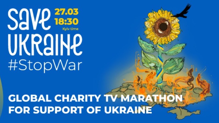  Διεθνής φιλανθωπική συναυλία-τηλεμαράθωνιος «Save Ukraine — #StopWar» -Θα μεταδοθεί και στην Αθήνα