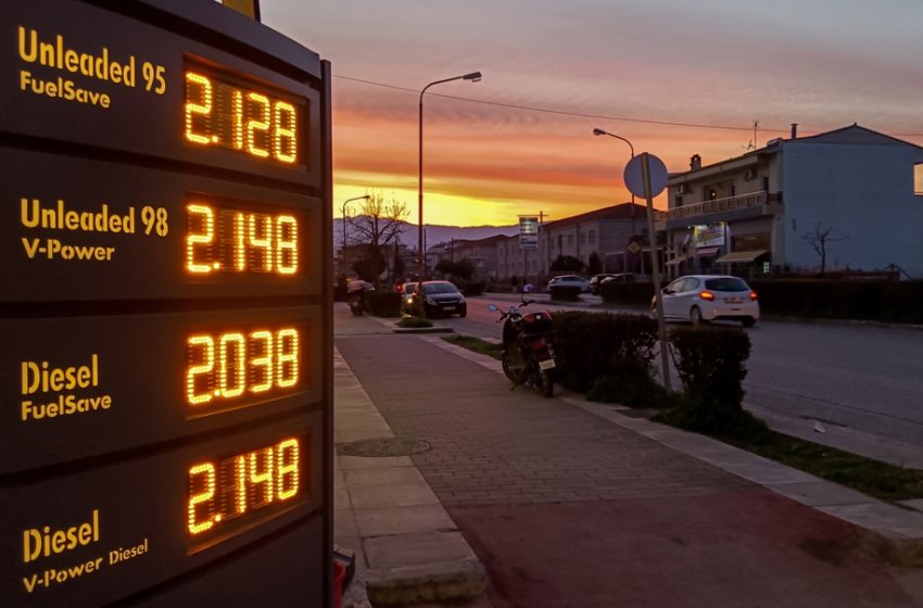  Καύσιμα: Πάνω από 2 ευρώ η αμόλυβδη το Πάσχα- Οι τιμές στην αντλία