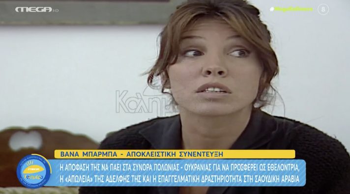 Στιγμιότυπο 2022 03 04 12.22.31 μ.μ.