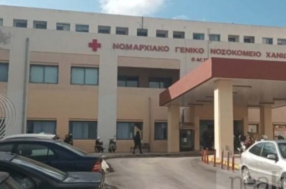  Χανιά: Πήδηξε μπροστά στη γυναίκα του από το παράθυρο του νοσοκομείου