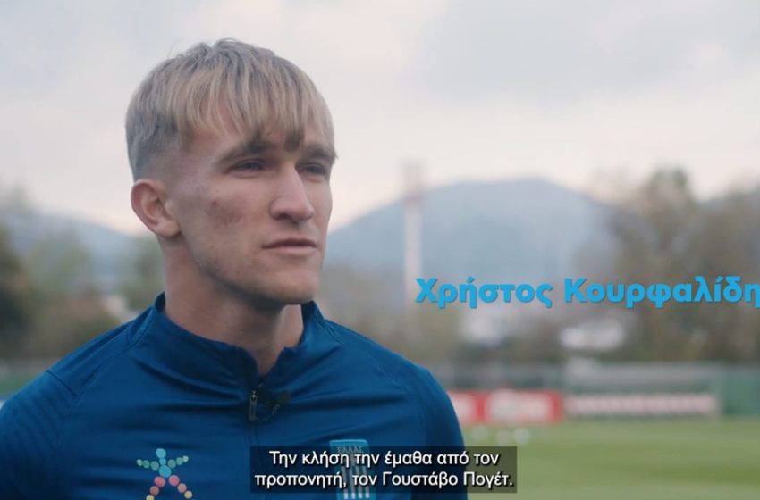  Αποκλειστικά στον ΟΠΑΠ: Ο Τάσος Μπακασέτας υποδέχεται τον Χρήστο Κουρφαλίδη