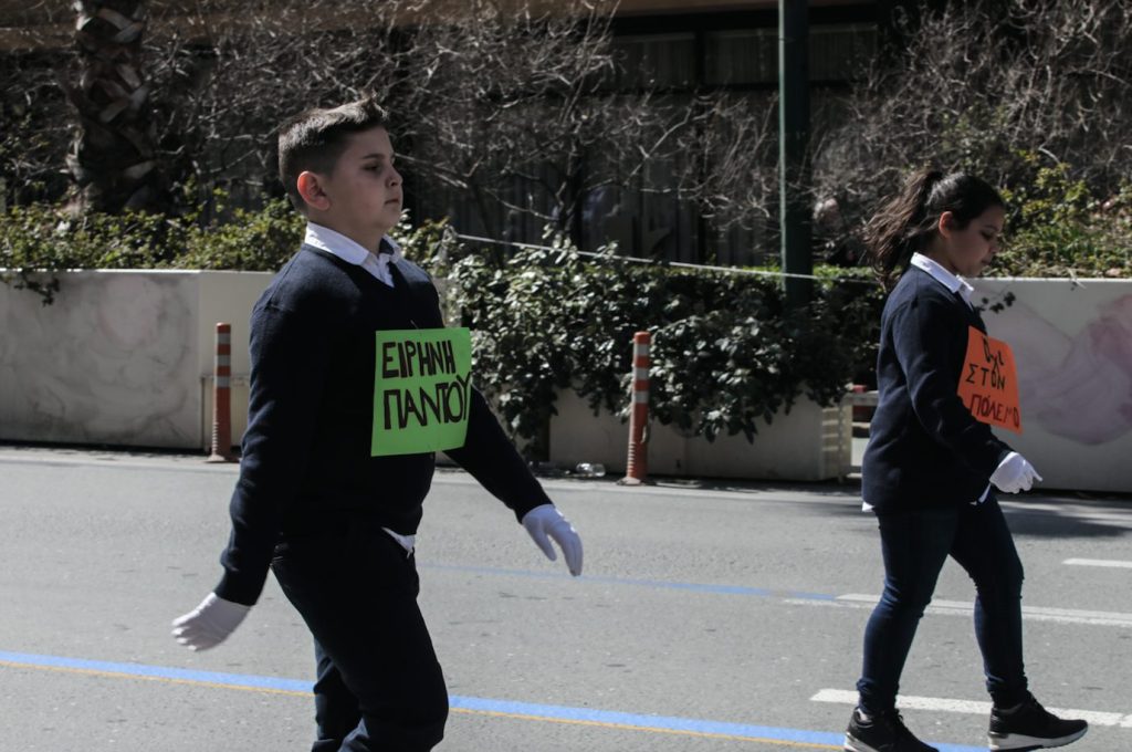 Στιγμιότυπο 2022 03 24 11.52.16 π.μ.