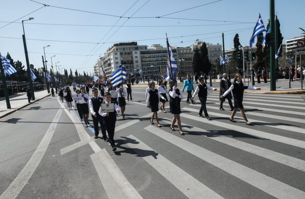 Στιγμιότυπο 2022 03 24 11.52.47 π.μ.