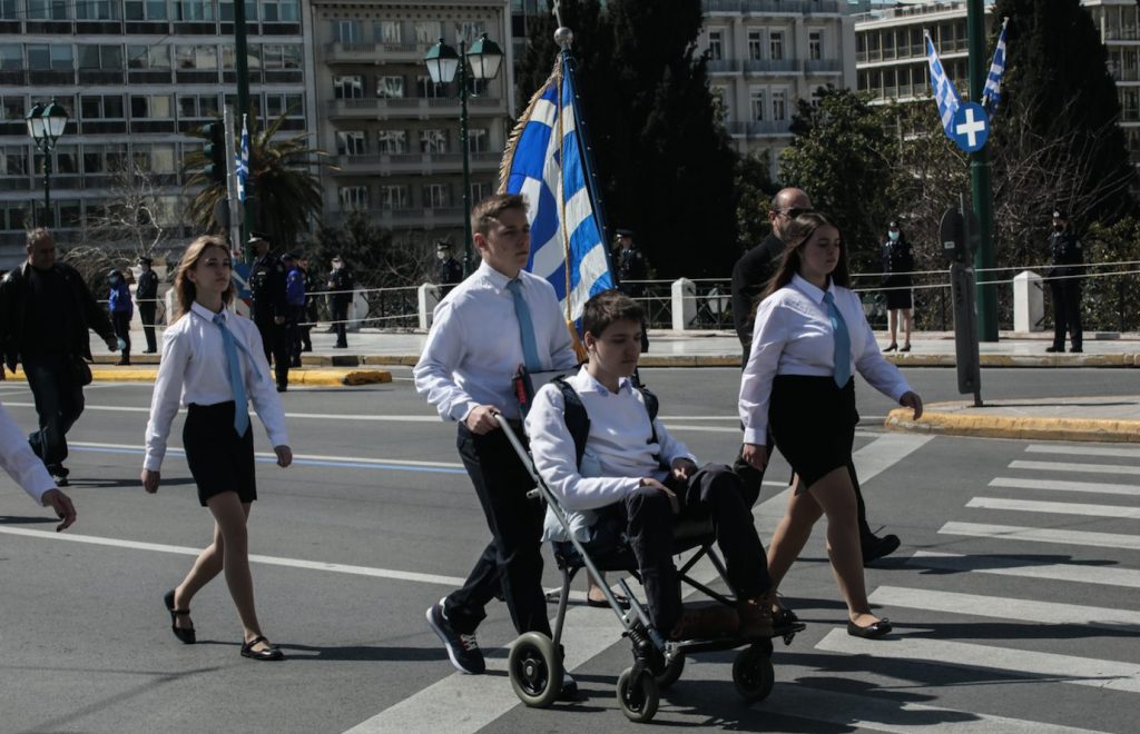 Στιγμιότυπο 2022 03 24 11.52.57 π.μ.