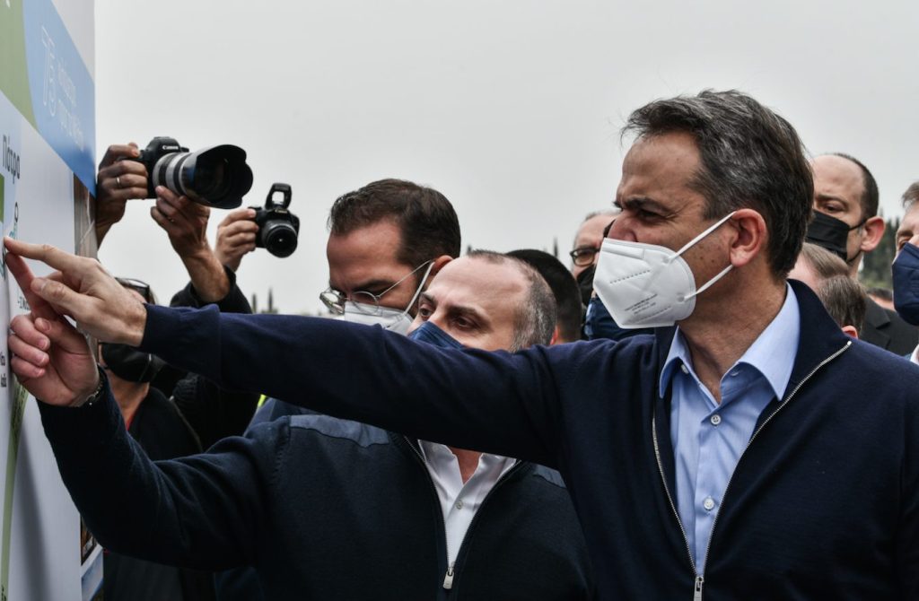 Στιγμιότυπο 2022 03 31 12.33.33 μ.μ.