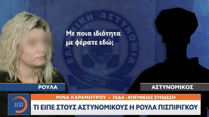 Στιγμιότυπο 2022 03 31 2.26.22 μ.μ.