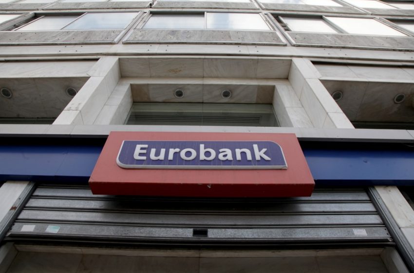  Eurobank: Εφάπαξ ενίσχυση 300 ευρώ στους εργαζόμενους