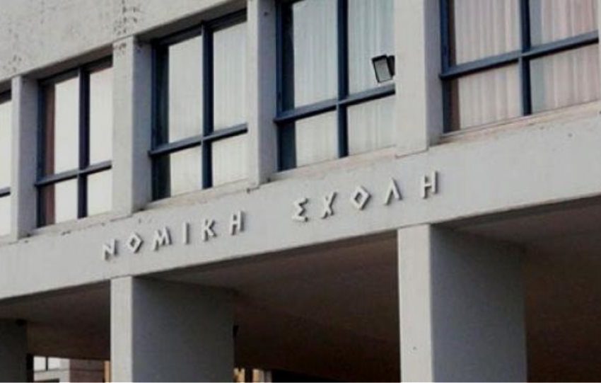  Εισαγγελική παρέμβαση για τον καθηγητή της Νομικής