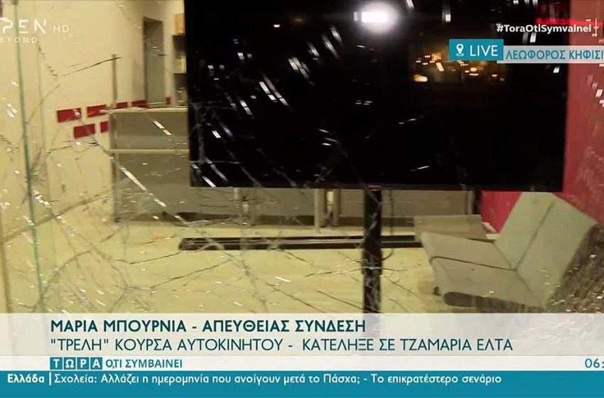  Λεωφόρος Κηφισίας: Αυτοκίνητο κατέληξε στα… ΕΛΤΑ