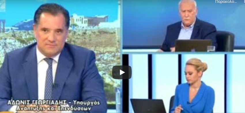  Ατόπημα Γεωργιάδη – Συνέκρινε τους καταναλωτές με τον όχλο στο σπίτι της Πισπιρίγκου (vid)