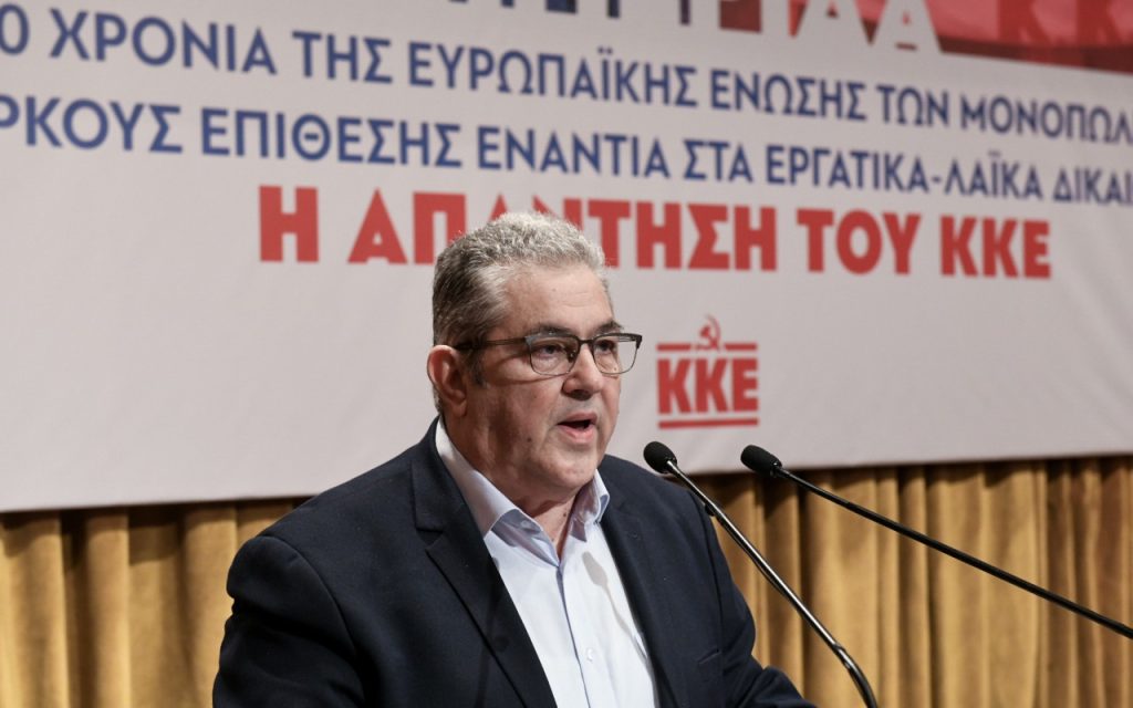 Κουτσούμπας