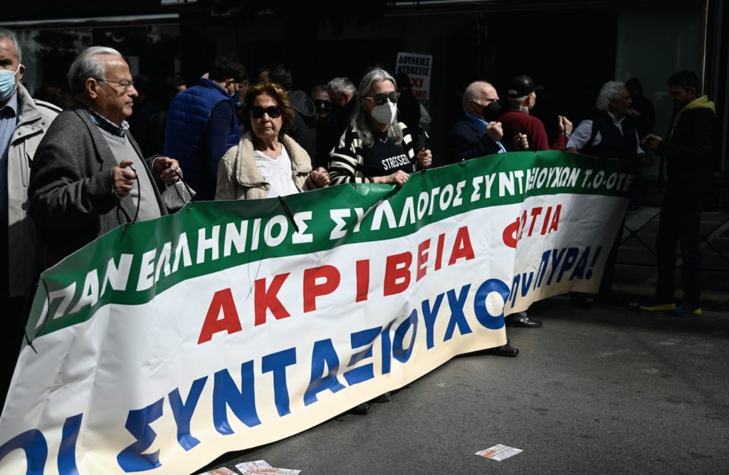 Στιγμιότυπο 2022 04 06 12.28.10 μ.μ.