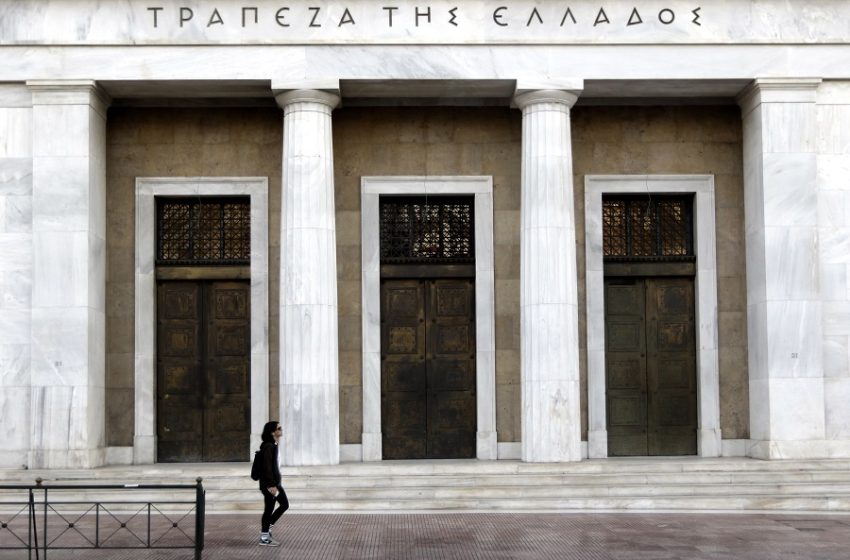  Όρμηξε στους servicers η Τράπεζα της Ελλάδας – Έλεγχοι σε Intrum και Thea Artemis