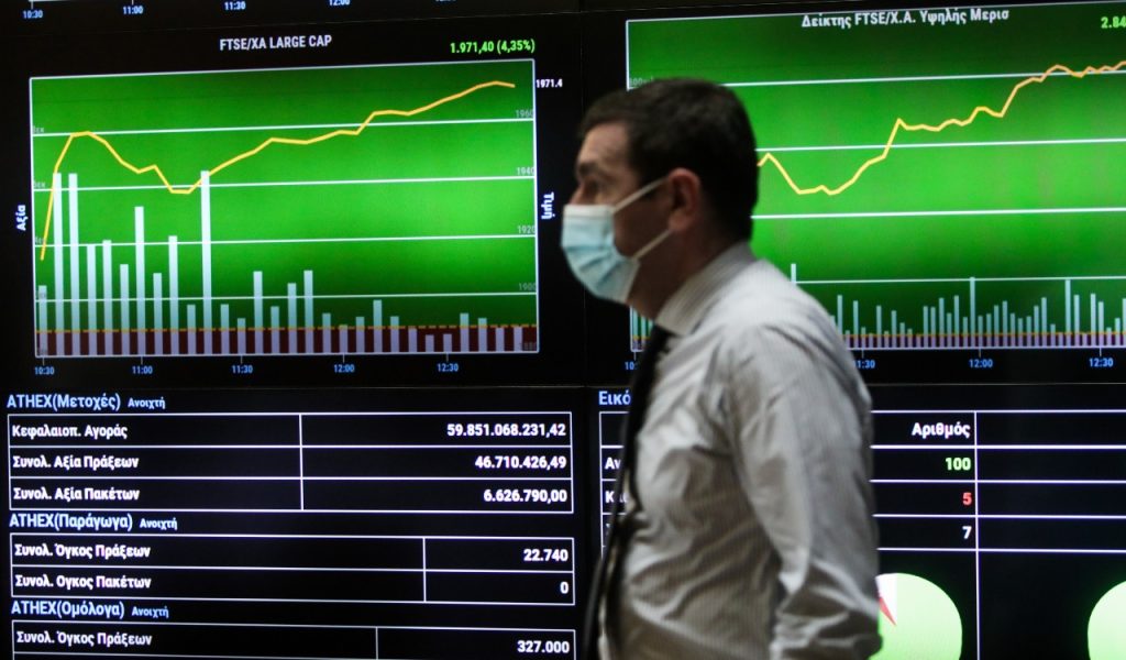 Χρηματιστήριο Αθηνών