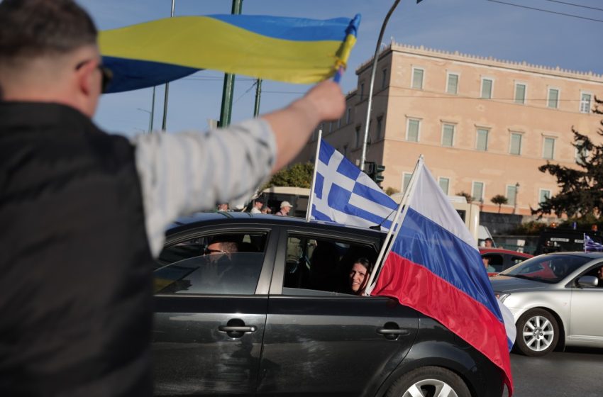  Δύο πορείες στο κέντρο της Αθήνας,  μια υπέρ της Ουκρανίας και μια υπέρ της Ρωσίας – Ένταση μεταξύ των διαδηλωτών (εικόνες)