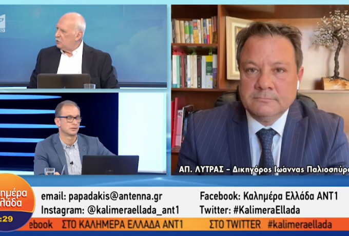  Λύτρας: Γι αυτό παραιτήθηκα από την υπόθεση Πισπιρίγκου