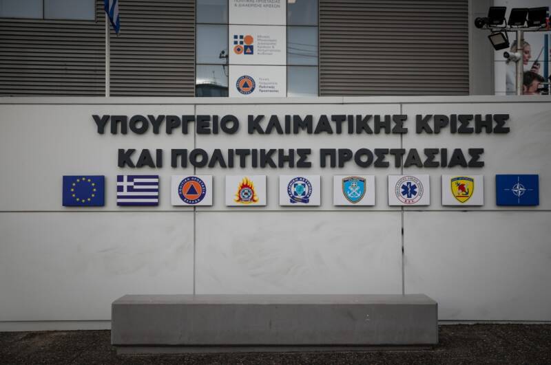  Πολιτική Προστασία: Τι πρέπει να προσέχουν οι πολίτες ενόψει της πρόσκαιρης επιδείνωσης του καιρού