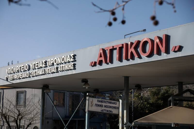   Σκληρή απάντηση Εργαζομένων στο “Αττικόν” σε Καλλιάνο: Ενώ έχει ψηφίσει ιδιωτικοποιήσεις απειλεί γιατρούς και νοσηλευτές