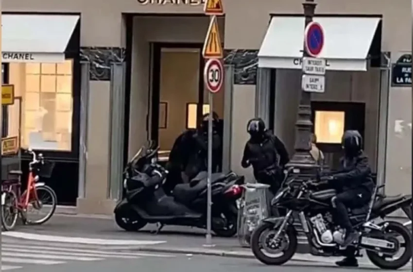  Ένοπλη ληστεία σε κοσμηματοπωλείο του οίκου Chanel στο Παρίσι (video)