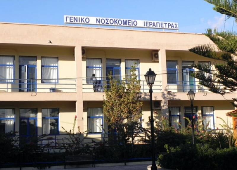 nosokomeio ierapetras