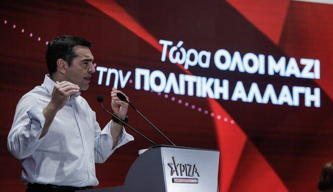  Τσίπρας: Είμαι αποφασισμένος να γίνει αισθητή η αλλαγή στον ΣΥΡΙΖΑ