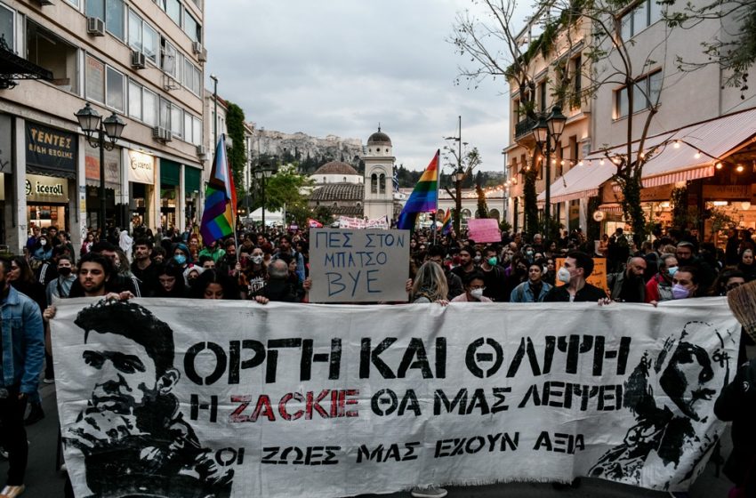  Ζακ Κωστόπουλος: Πορεία στο κέντρο μετά την απόφαση του δικαστηρίου