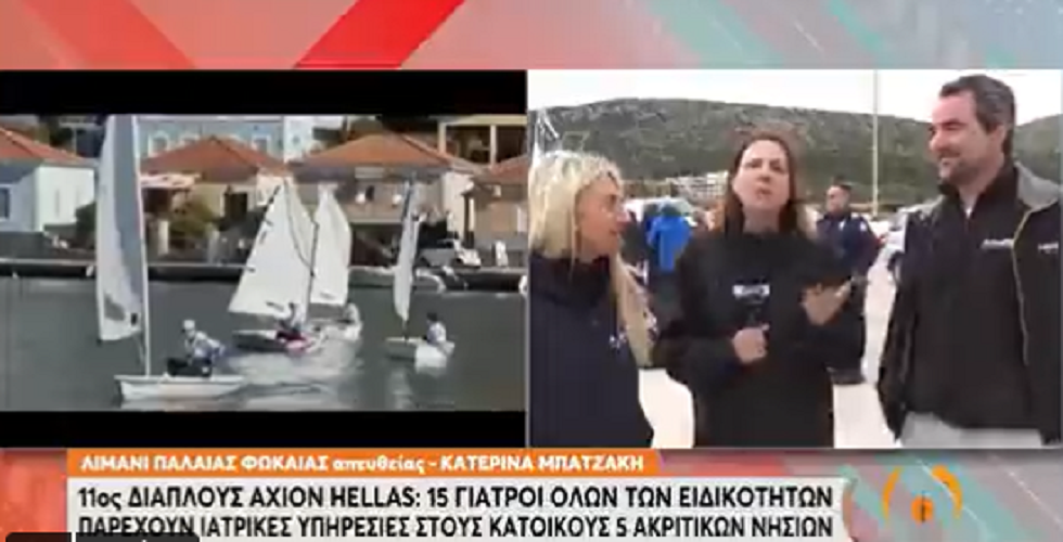 Καταγραφή 9