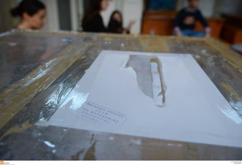  Φοιτητικές εκλογές: Η ΔΑΠ-ΝΔΦΚ δηλώνει πρώτη με 49,1% -Τι δίνουν οι άλλες παρατάξεις