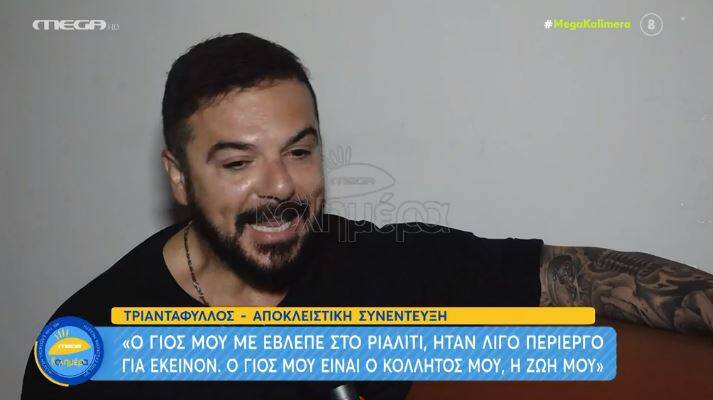  Πόσα χρήματα πήρε από το Survivor ο Τριαντάφυλλος – “Πήρα τα διπλάσια…”