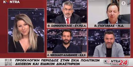  Εκλογές 25 Σεπτεμβρίου ή 2 Οκτωβρίου “αποκαλύπτει” βουλευτής της ΝΔ