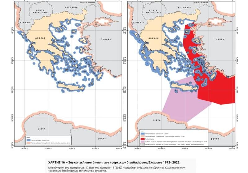  Απάντηση του ΥΠΕΞ για τον τουρκικό αναθεωρητισμό με 16 χάρτες (εικόνες)