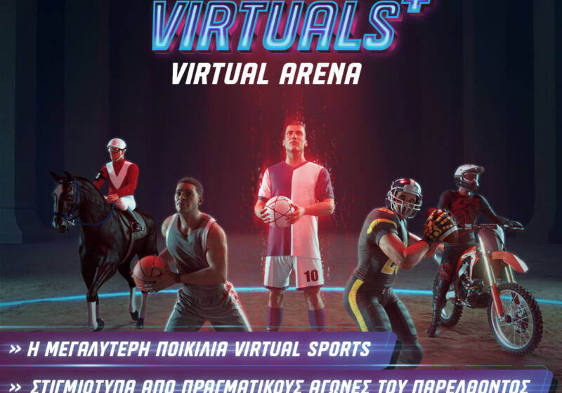  Kαθημερινή δράση NBA στα Virtuals+ – Κάθε εβδομάδα και μία νέα προσφορά όλο τον Ιούνιο*