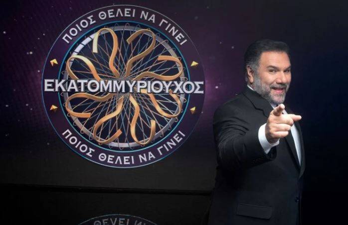  Ο “Εκατομμυριούχος” πάει… Σαββατοκύριακο