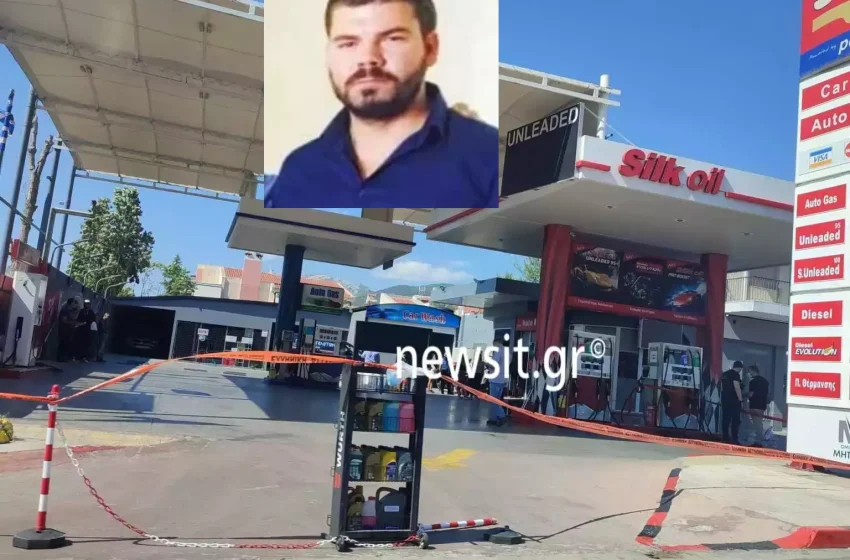  Γιώργος Μήτσου: Γιατί σκότωσαν τον 38χρονο βενζινοπώλη – Έτσι ξέφυγαν οι δράστες (εικόνα, vid)