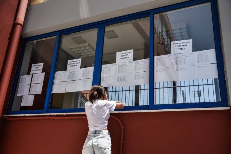  Πανελλαδικές: Ανοίγει η πλατφόρμα για τα αποτελέσματα στο κινητό με SMS