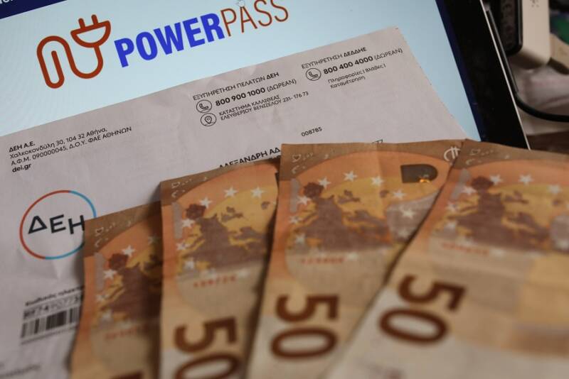  Power Pass: Άνοιξε η πλατφόρμα για τα ΑΦΜ που λήγουν σε 5 και 6 – Ξεπέρασαν τις 500.000 οι αιτήσεις