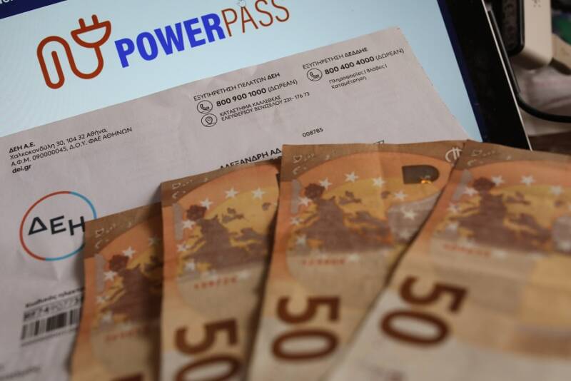  Power Pass: Άνοιξε η πλατφόρμα για τα ΑΦΜ που λήγουν σε 3 και 4 – Ξεπέρασαν τις 300.000 οι αιτήσεις