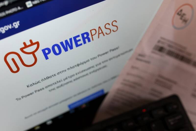 Power Pass, allazosyskevi.gov.gr, Fuel Pass – Πλήρης οδηγός για τη διαδικασία και τα ποσά