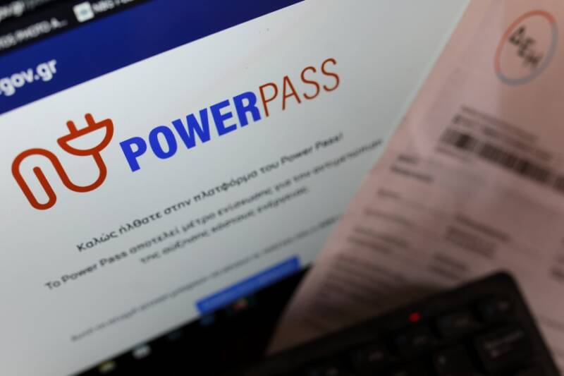  Power pass: Τι πρέπει να κάνουν όσοι άλλαξαν στοιχεία κατοικίας