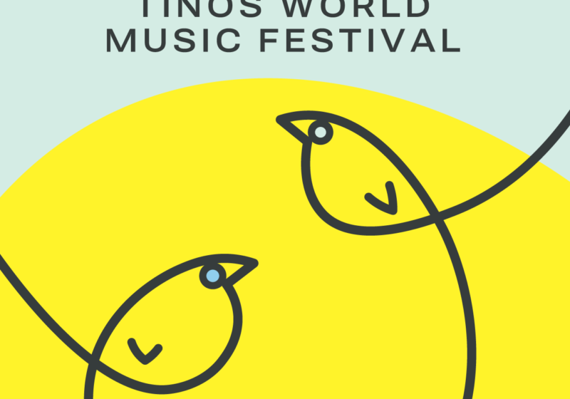  Tinos World Music Festival // Τήνος, 1, 2, 3 Ιουλίου 2022 – Το μουσικό φεστιβάλ με τίτλο “Μετασχηματισμοί”