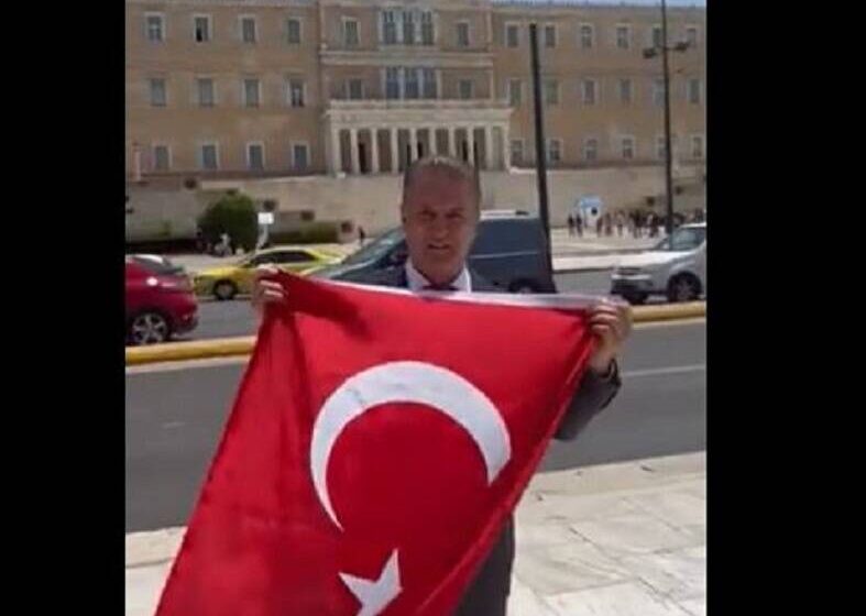  Τούρκος πολιτικός ξεδιπλώνει την τουρκική σημαία μπροστά στη Βουλή – Ανάρτηση στα social media  ( vid )