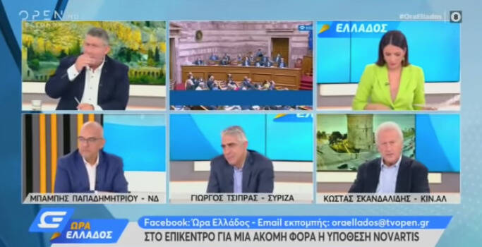  Χαμός στο Open με Άδωνη και Τσίπρα: “Είσαι γελοίος 100%” (vid)
