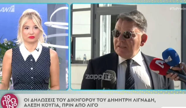 Στιγμιότυπο 2022 06 16 1.16.11 μ.μ.