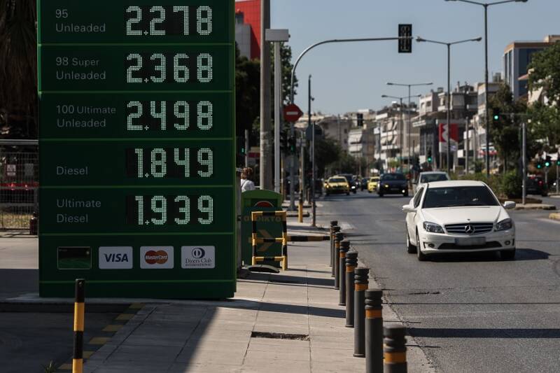  Οριστικά εκτός η μείωση του ΕΦΚ στα καύσιμα – “Κλείδωσαν” τα νέα μέτρα για ρεύμα, fuel pass – Επιλεγμένη μείωση ΦΠΑ