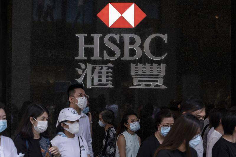  FT: Η HSBC Holdings εγκατέστησε επιτροπή του Κομμουνιστικού Κόμματος που θα επιβλέπει τις δραστηριότητές της στην Κίνα