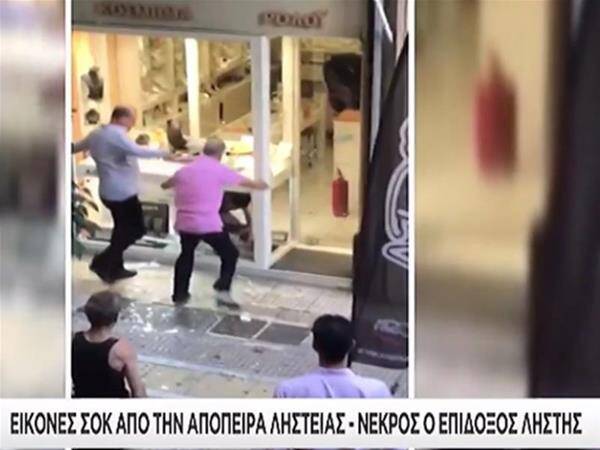  Υπόθεση Κωστόπουλου: Ο καταδικασμένος μεσίτης Χορταριάς κατηγορεί Μητσοτάκη και Τσίπρα για επηρεασμό της Δικαιοσύνης