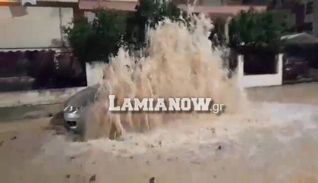  Λαμία: Έσπασε κεντρικός αγωγός ύδρευσης – Τεράστιος πίδακας νερού πλημμύρισε το δρόμο (vid)