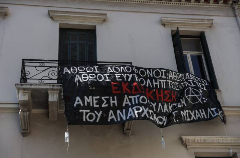  “Όχι” από το Συμβούλιο Εφετών Λαμίας στην αποφυλάκισή Μιχαηλίδη