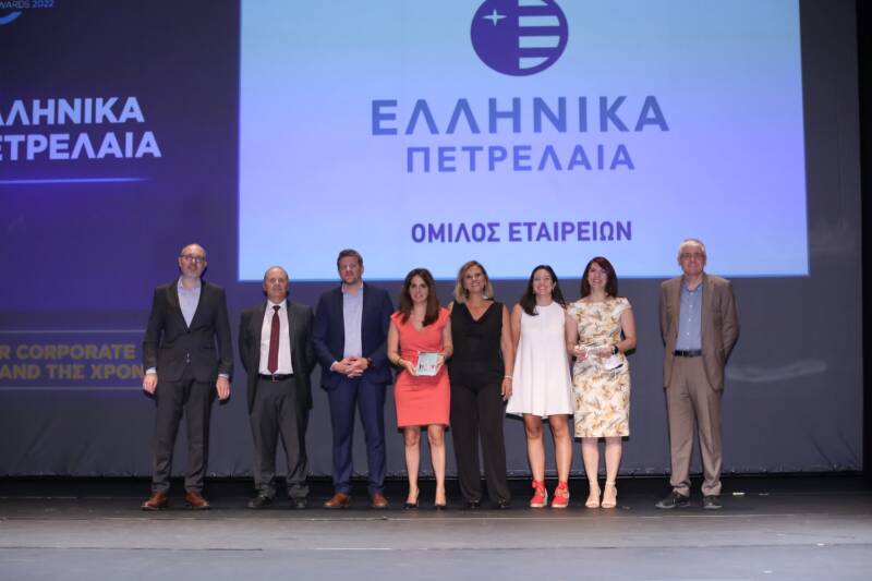  Βραβείο “CSR Corporate Brand της χρονιάς” για τον Όμιλο ΕΛΛΗΝΙΚΑ ΠΕΤΡΕΛΑΙΑ, στα “Hellenic Responsible Business Awards 2022”