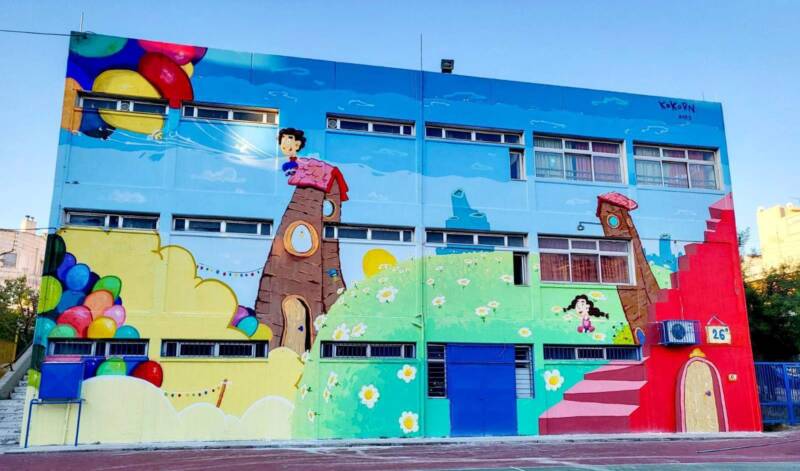  ”Παράδεισος Χρωμάτων” σε σχολείο της Νίκαιας –  Τεράστιο γκράφιτι με ένα αγοράκι και ένα κοριτσάκι που φτιάχνουν το δικό τους σπίτι
